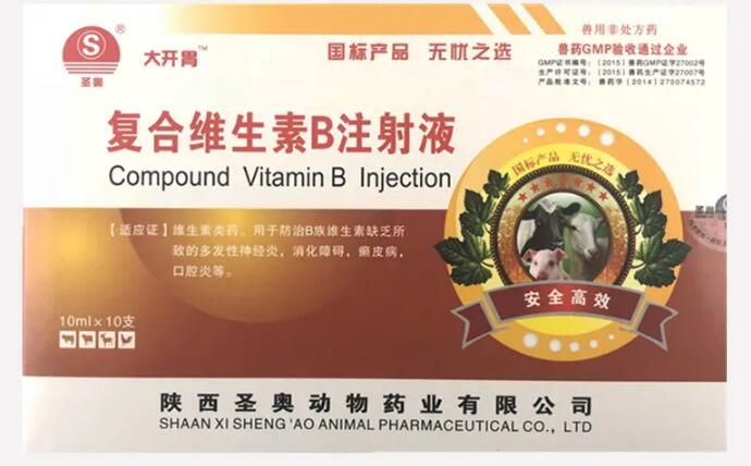 兽用复合维生素b注射使用说明 兽用复合维生素b注射使用说明