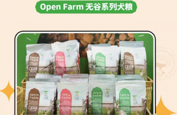 满足科学养宠需求，Open Farm自由牧场100%溯源更放心