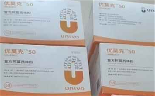 优力维优莫克