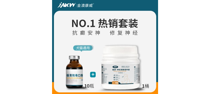 金澳康威品牌简单介绍 金澳康威品牌简单介绍