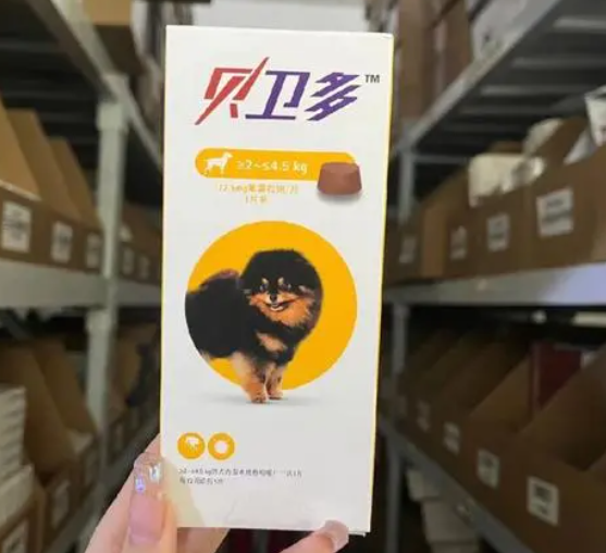 贝卫多驱虫药多少钱一盒
