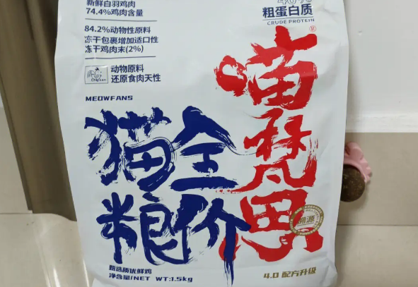 为什么很多人黑喵梵思 为什么很多人黑喵梵思