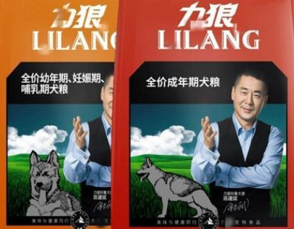 力狼和奥丁狗粮到底怎么样