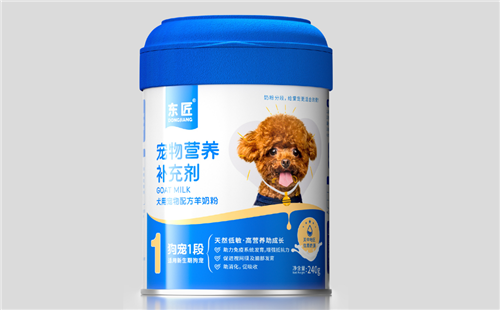 东匠宠物