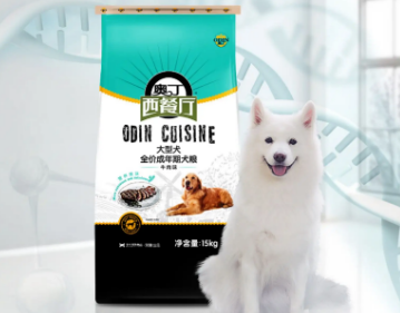 奥丁狗粮厂家在哪里 奥丁狗粮厂家在哪里