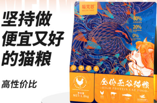 喵梵思为啥叫老王 喵梵思为啥叫老王