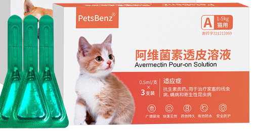 阿维菌素外用对猫的影响