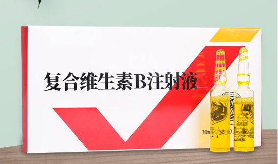 兽用复合维生素b针剂的作用及功能