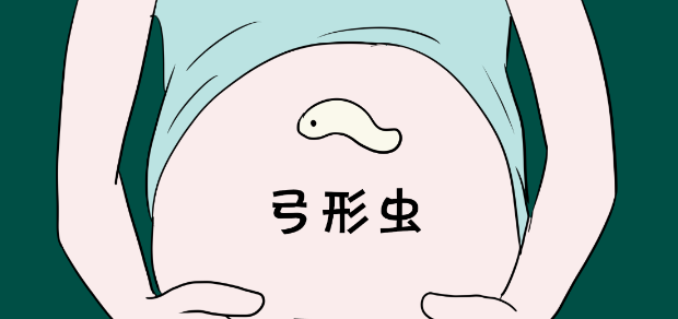人得了弓形虫图片真实 人得了弓形虫图片真实