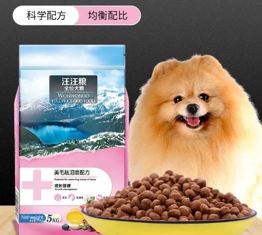 汪汪粮狗粮怎么样