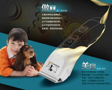 爱简宠物电推剪好用吗 爱简宠物电推剪好用吗