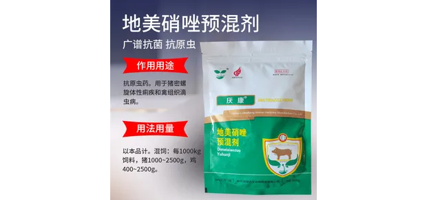 绿达生兽药多少钱 绿达生兽药多少钱