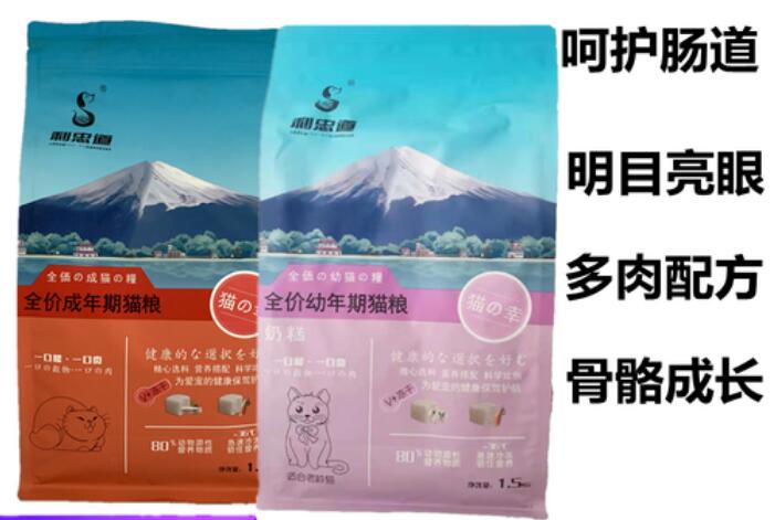 利忠道猫粮怎么样