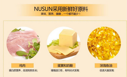 纽尚狗粮是国产的吗