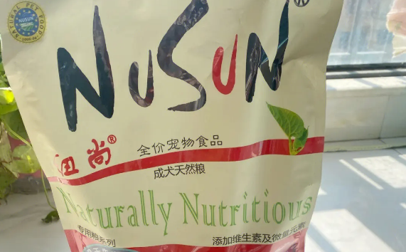 纽尚狗粮是纯天然的吗 纽尚狗粮是纯天然的吗
