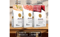 百健唯珍是自有工厂吗