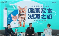 从央视网探厂到亮相京宠展 凯锐思和平崛起