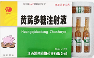 黄芪多糖狗用量