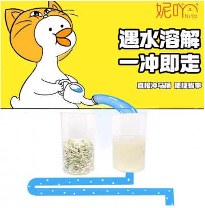 妮吖猫砂值得入手吗 妮吖猫砂好不好