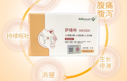 萨维林宠物药能长期服用吗 萨维林宠物药能长期服用吗