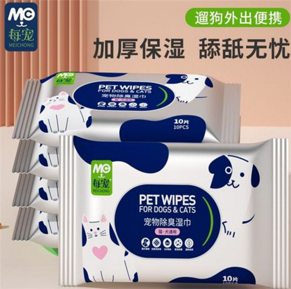 每宠湿巾干嘛用的 每宠湿巾干嘛用的