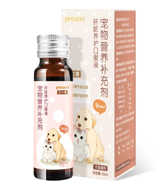 petsen宠物药用途