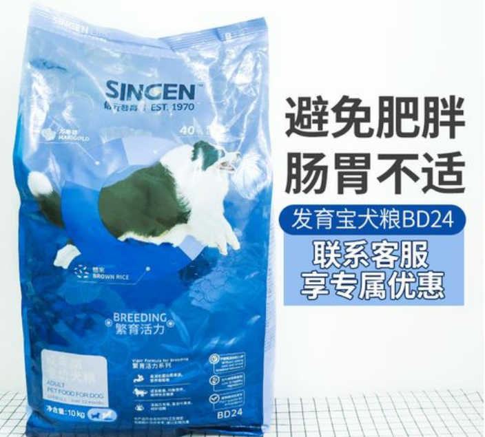 台湾发育宝狗粮如何