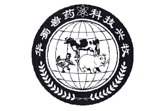 华蜀兽药百感乐价格