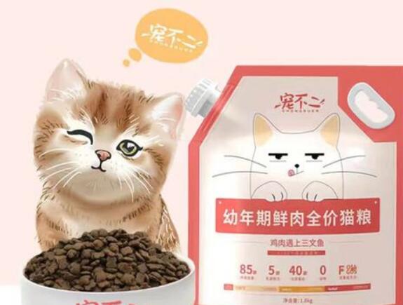 宠不二猫粮价格