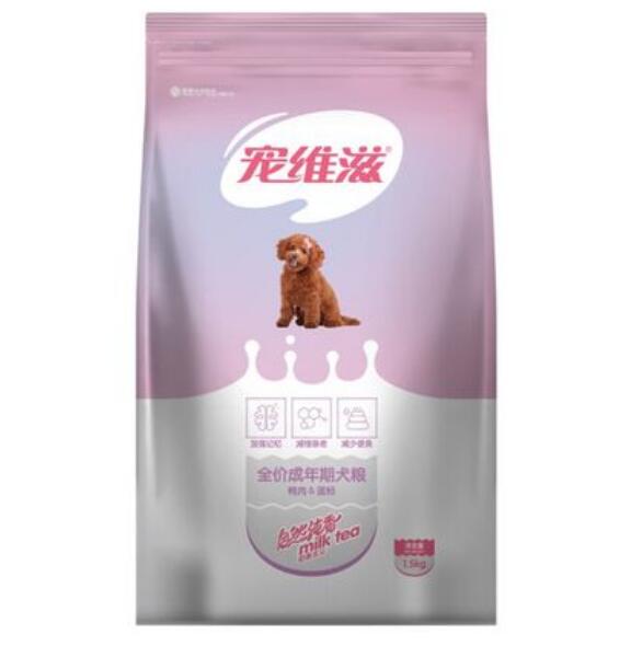 宠维滋狗粮怎么样
