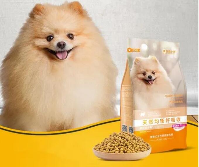 什么品牌的狗粮适合博美吃的