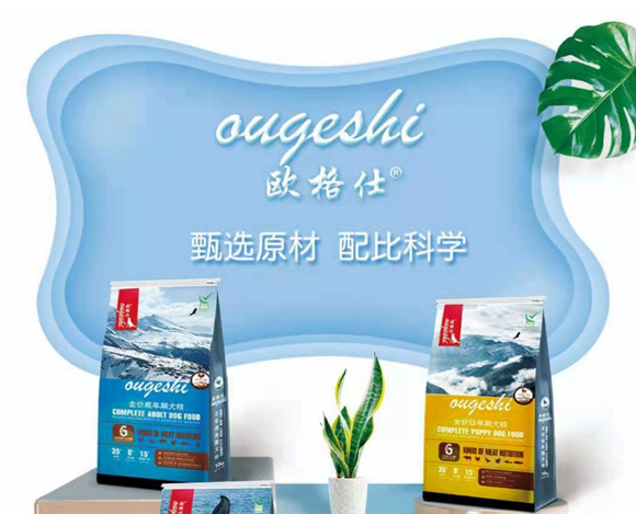 欧格仕怎么样 欧格仕怎么样