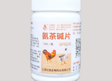 氨茶碱片有什么作用