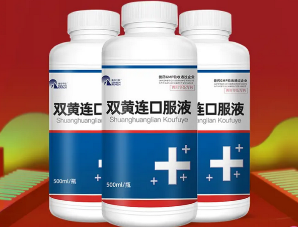 双黄连口服液是抗病毒的药吗 双黄连口服液是抗病毒的药吗