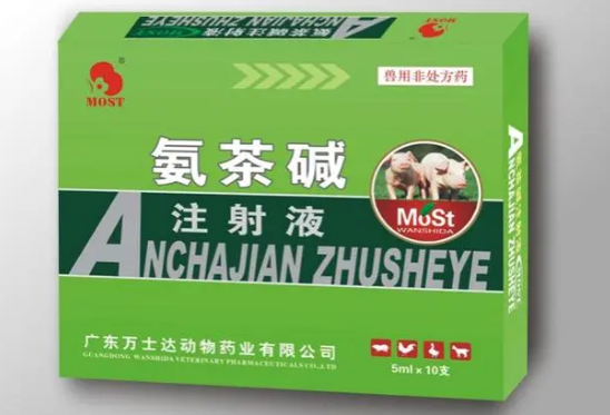 使用氨茶碱会过敏吗 使用氨茶碱会过敏吗
