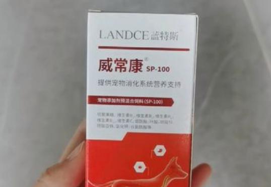 威常康怎么喂 威常康怎么喂