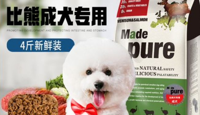 幼犬比熊吃什么牌子的狗粮好