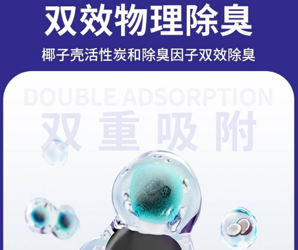 养猫除臭必备!虎主任四合一猫砂,让铲屎官和臭味异味说拜拜! 养猫除臭必备!虎主任四合一猫砂,让铲屎官和臭味异味说拜拜!