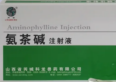 什么情况下用氨茶碱