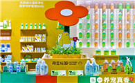 市宠云与纳爱斯淘豆玩国携手，共同探索人宠友好生活方式