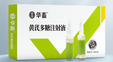 兽药黄芪多糖加头孢噻呋钠的作用 兽药黄芪多糖加头孢噻呋钠的作用