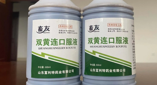 双黄连口服液去内热吗