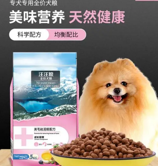 汪汪粮狗粮牌子如何