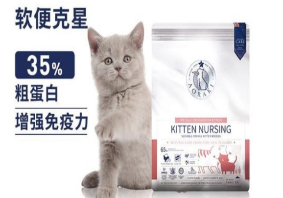 云顶星猫粮停产 云顶星猫粮停产