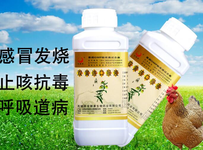 双黄连口服液是不是消炎药 双黄连口服液是不是消炎药