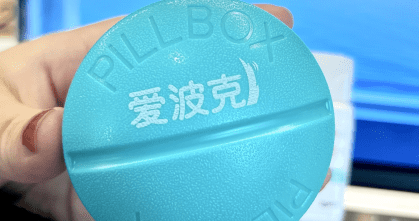 爱波克兔子可以用吗