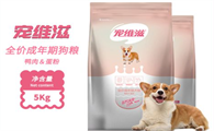 宠维滋狗粮好不