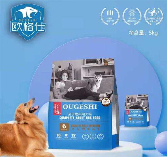 欧格仕狗粮质量怎么样 欧格仕狗粮质量怎么样