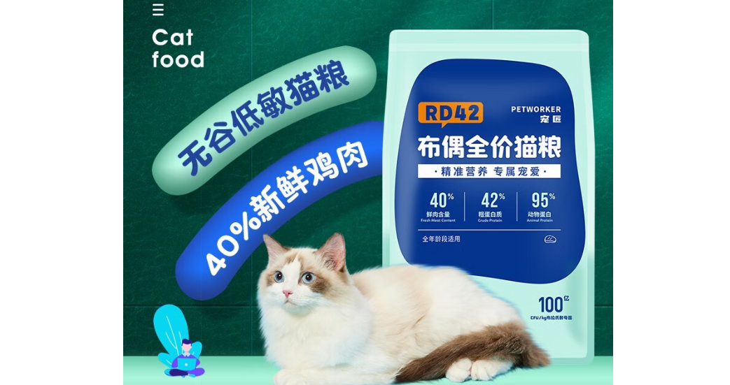 宠匠猫粮好吗 宠匠猫粮好吗