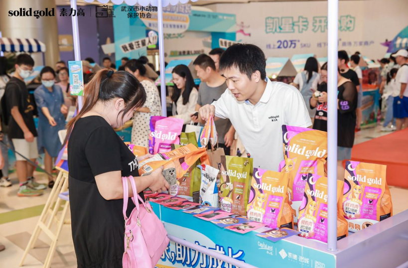 宠爱有家,助力成长 | Solid Gold素力高X武汉市小动物保护协会 宠爱有家,助力成长 | Solid Gold素力高X武汉市小动物保护协会